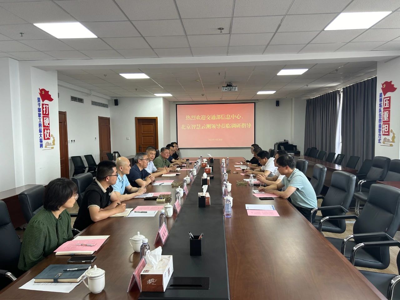 交通部通信信息中心主任狄文一行到市財(cái)金集團(tuán)洽談交流